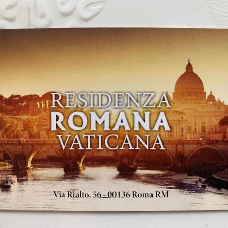 Residenza Romana Vaticana エクステリア 写真